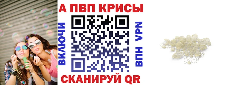 A-PVP крисы CK  дарк нет как зайти  Красный Кут  кракен  