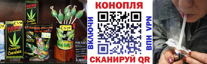 shop официальный сайт Красный Кут Печенье с ТГК конопля omg маркетплейс