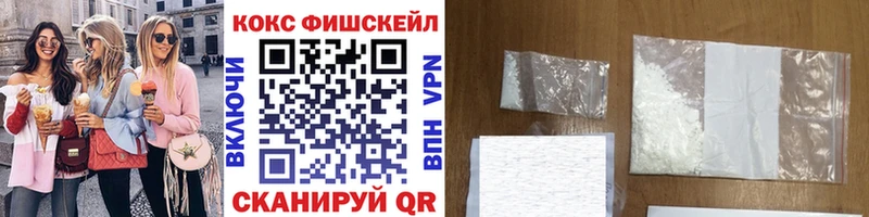 дарнет шоп Красный Кут Кокаин Колумбийский