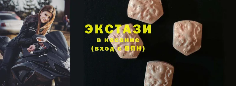 сайты даркнета Telegram  Красный Кут  Ecstasy XTC 