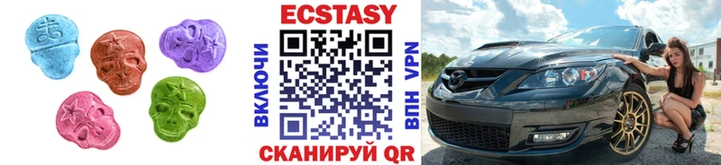 Ecstasy 280мг  ссылка на мегу рабочий сайт  Красный Кут 