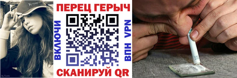 Героин афганец  Красный Кут 