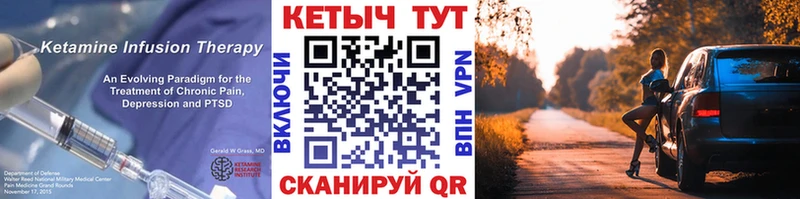 omg как зайти  Красный Кут  Кетамин ketamine  закладки 