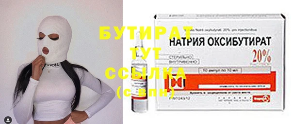 Альфа ПВП Калач