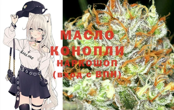 марки lsd Осинники