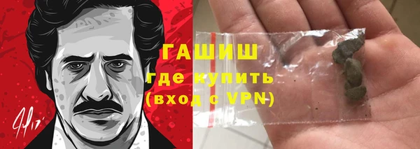 бошки Остров
