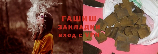 героин Осташков