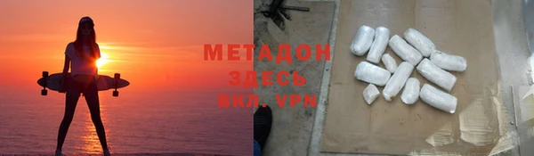 марки lsd Осинники