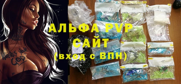 героин Осташков