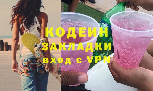 марки lsd Осинники