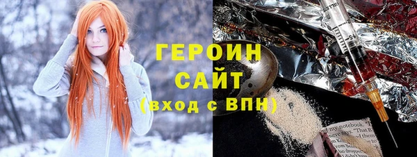 героин Осташков