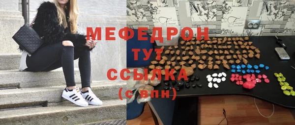 марки lsd Осинники