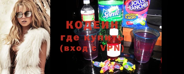 героин Осташков