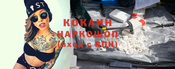 героин Осташков