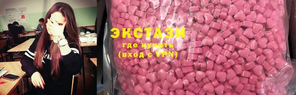 героин Осташков