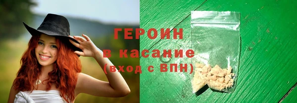 марки lsd Осинники