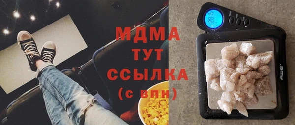героин Осташков