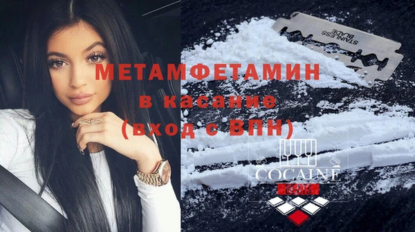 гашик Устюжна
