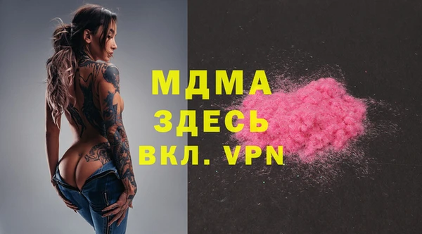 марки lsd Осинники