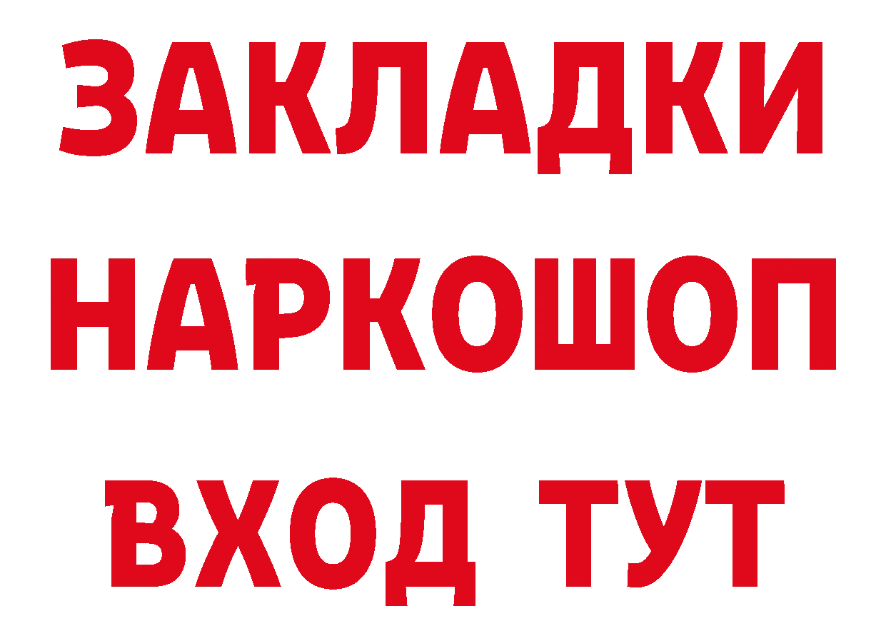 Первитин кристалл как войти сайты даркнета blacksprut Красный Кут