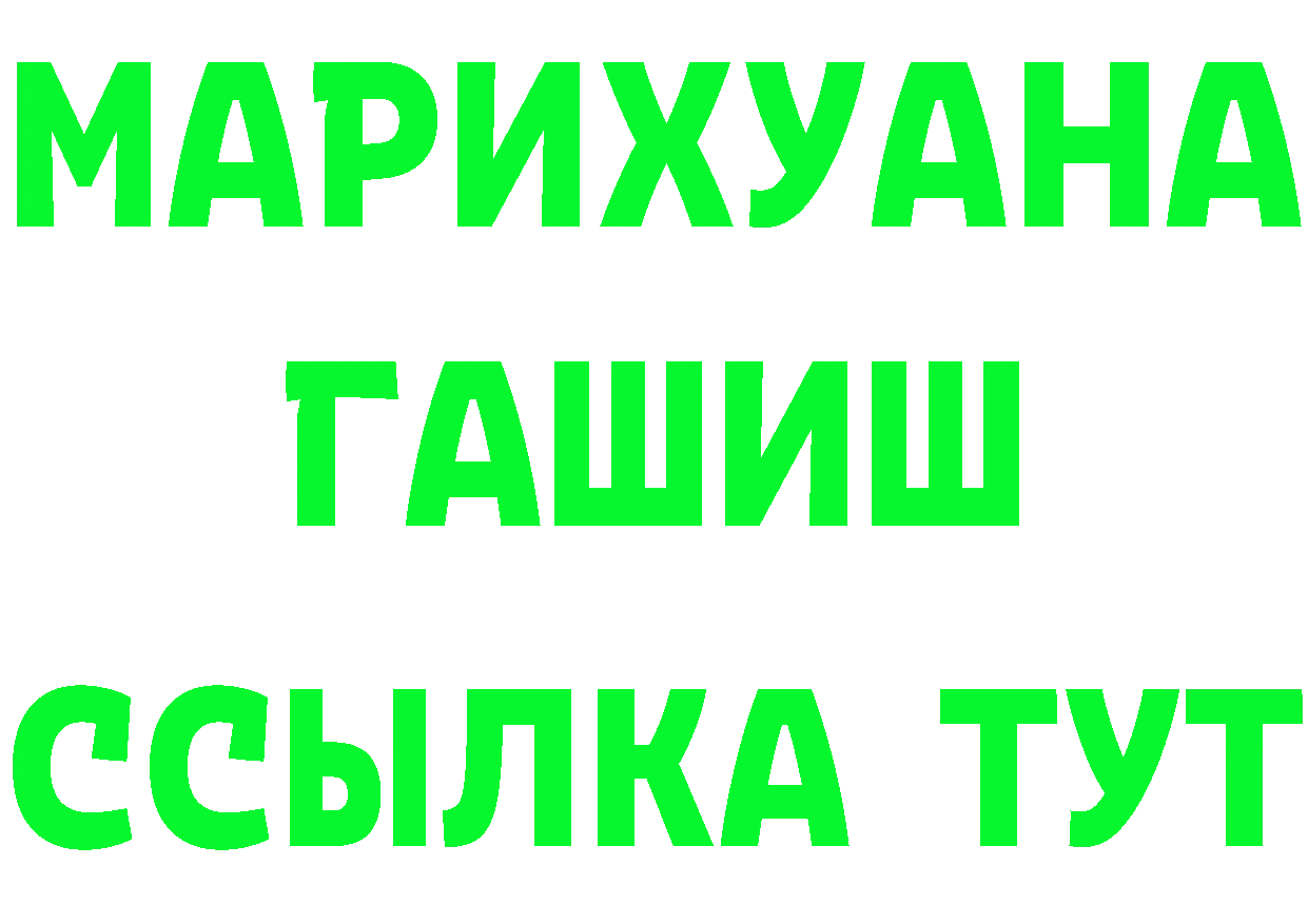 Alpha PVP СК вход площадка мега Красный Кут