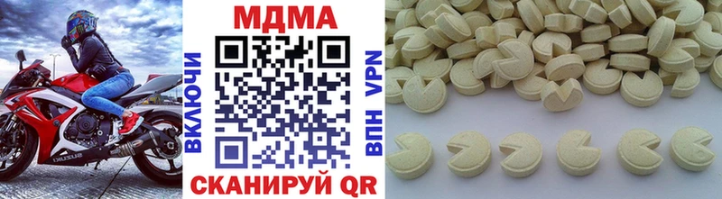 MDMA VHQ Красный Кут