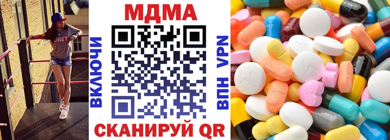 OMG онион Красный Кут МДМА crystal
