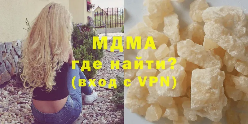 МДМА VHQ  Красный Кут 