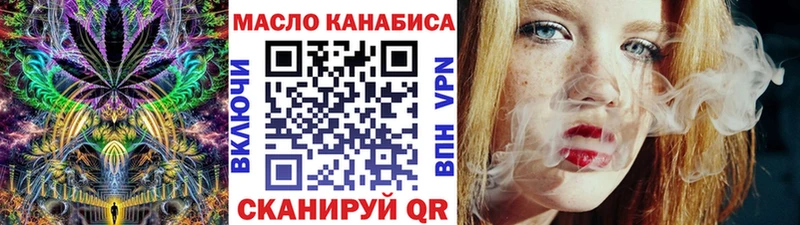Дистиллят ТГК гашишное масло Красный Кут