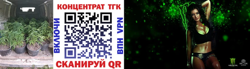 blacksprut зеркало  Красный Кут  Дистиллят ТГК жижа 
