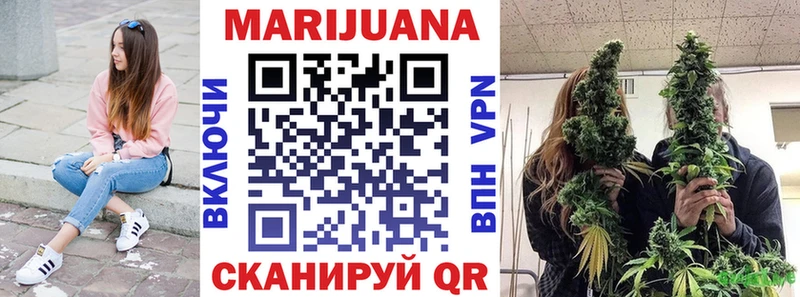 Канабис планчик  наркотики  Красный Кут 
